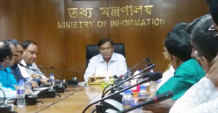 স্থানীয়রা বিরক্ত হলে জটিল হবে রোহিঙ্গা পরিস্থিতি : তথ্যমন্ত্রী