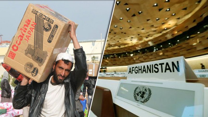আফগানিস্তানকে ১০০ কোটি ডলার সহায়তার প্রতিশ্রুতি