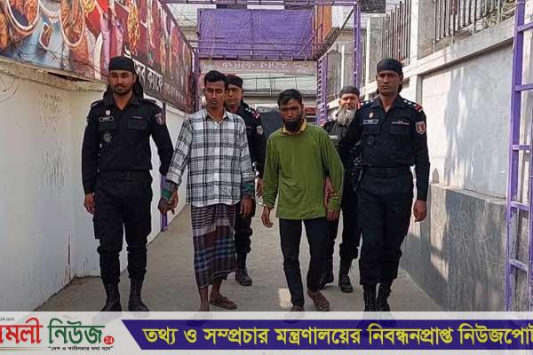 শেরপুরে মৃত্যুদণ্ড ও যাবজ্জীবন সাজাপ্রাপ্ত ২ পলাতক আসামি গ্রেফতার