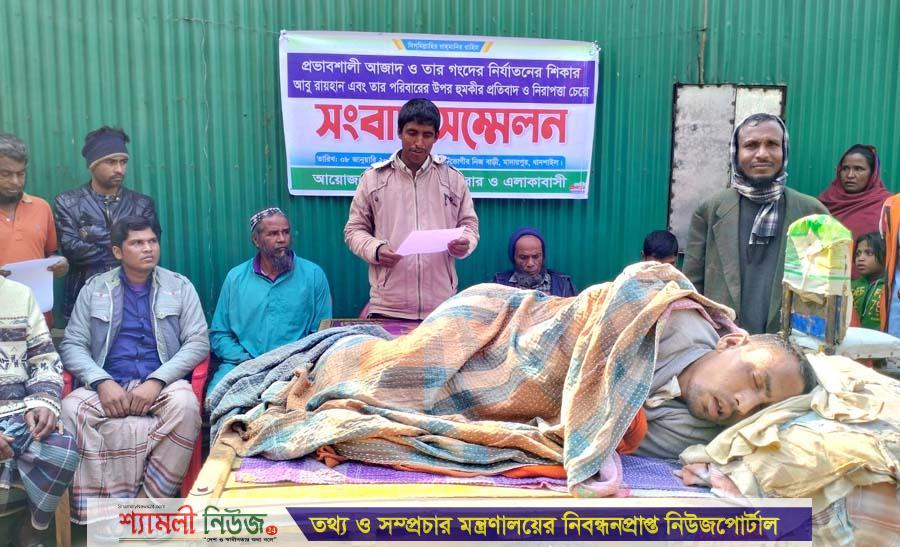 ঝিনাইগাতীতে আবু রায়হান ও তার পরিবারের উপর হুমকীর প্রতিবাদে সংবাদ সম্মেলন