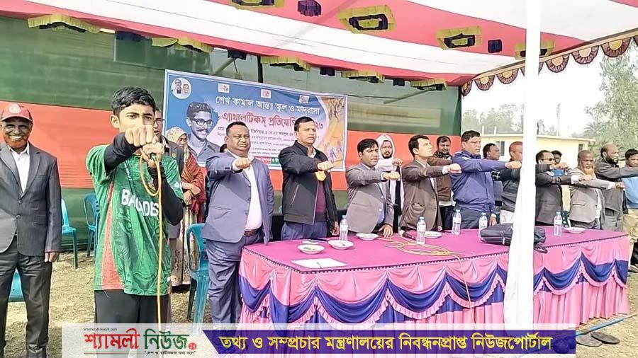 ঝিনাইগাতীতে এ্যাথলেটিকস প্রতিযোগিতার উদ্বোধন