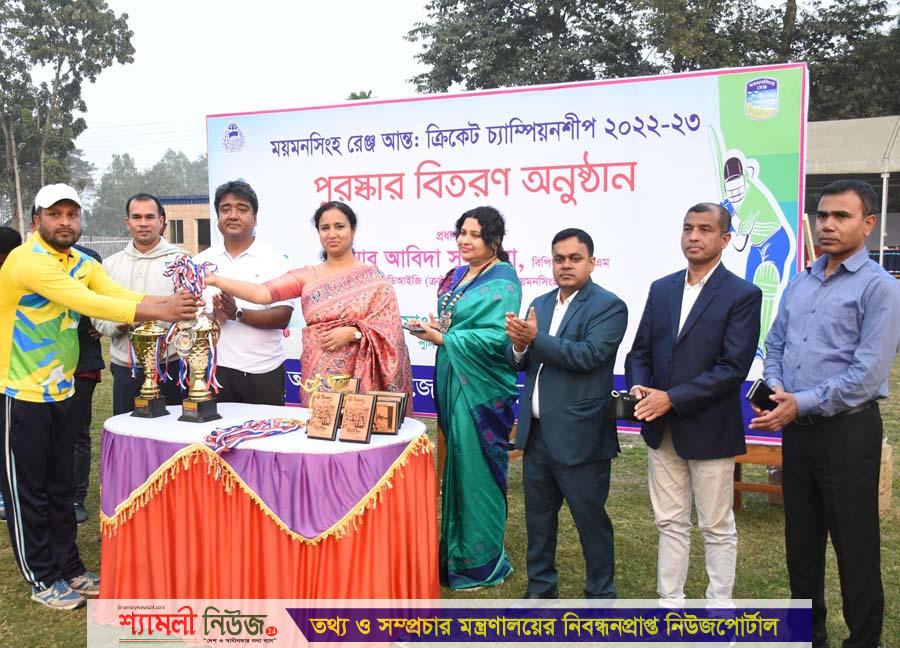 ময়মনসিংহ রেঞ্জ আন্তঃ ক্রিকেট চ্যাম্পিয়নশীপের ফাইনাল খেলা ও পুরস্কার বিতরণ অনুষ্ঠিত