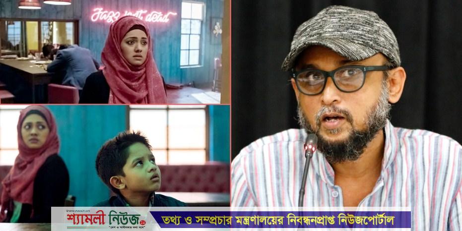মোস্তফা সরয়ার ফারুকীর ‘শনিবার বিকেল’ মুক্তিতে বাধা নেই