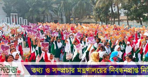 ময়মনসিংহে নতুন বই হাতে খুশি শিক্ষার্থীরা