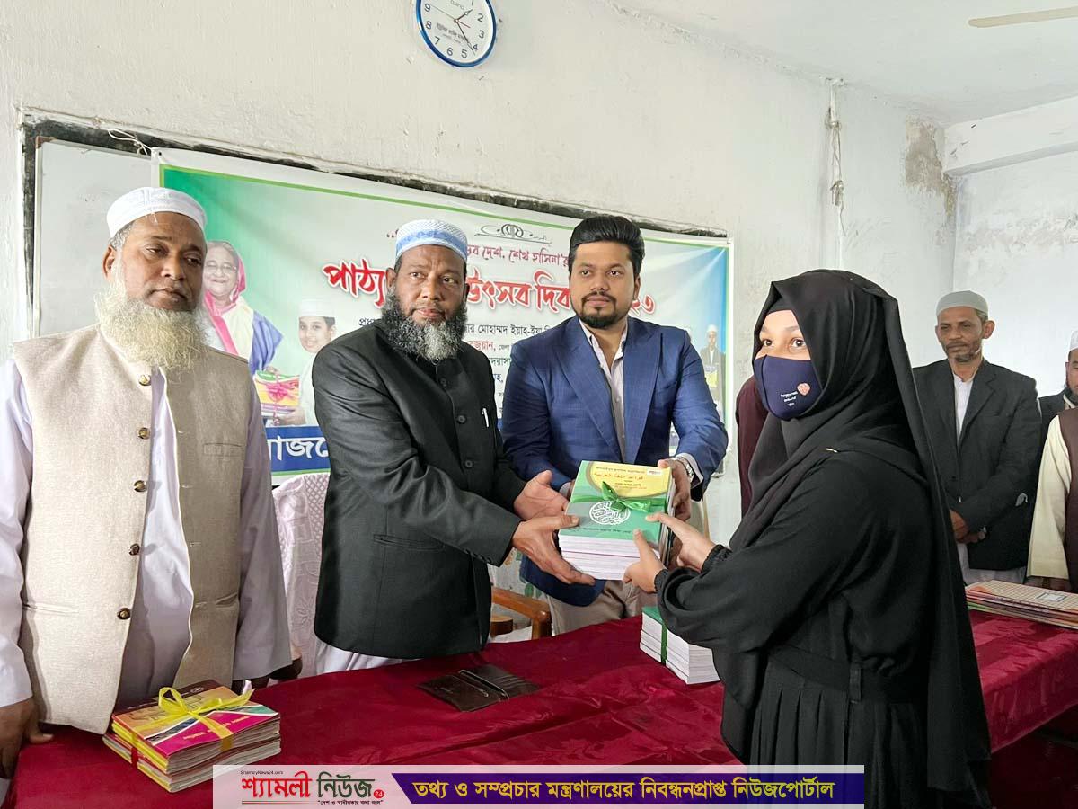 শেরপুরে ঐতিহ্যবাহী ইদ্রিসিয়া কামিল মাদ্রাসায় শিক্ষার্থীদের মাঝে নতুন বই বিতরণ