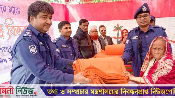 ঝিনাইগাতীর বেদেপল্লীতে শীতার্তদের মাঝে পুলিশের শীতবস্ত্র বিতরণ