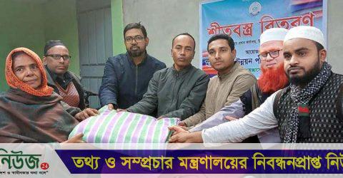 শেরপুরে মানব সমাজ উন্নয়ন পরিকল্পনার কম্বল বিতরণ