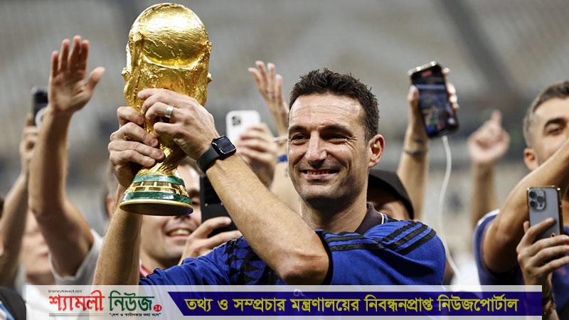 বর্ষসেরা কোচ হলেন বিশ্বকাপজয়ী আর্জেন্টিনা দলের স্কালোনি