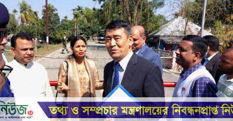 বাংলাদেশের গণতন্ত্র ভুটানের চেয়ে শক্তিশালী: নালিতাবাড়ীতে ভুটানের রাষ্ট্রদূত