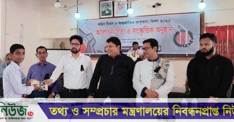 নকলায় আন্তর্জাতিক মাতৃভাষা দিবস উপলক্ষে আলোচনা সভা ও পুরষ্কার বিতরণ
