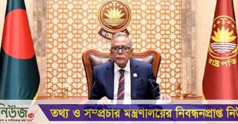 তুরস্ক ও সিরিয়ায় ভূমিকম্পে হতাহতের ঘটনায় রাষ্ট্রপতির শোক