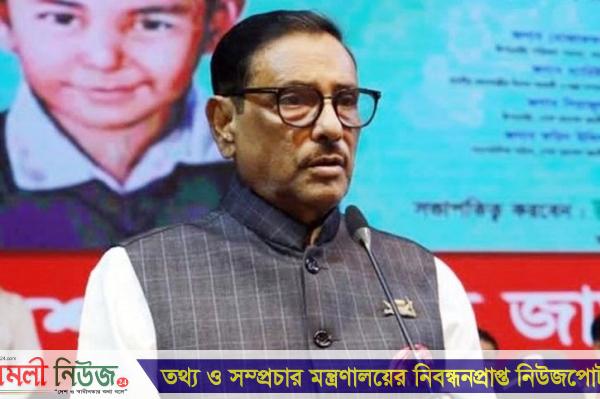 মেধাবীরা রাজনীতিতে না এলে মেধাহীনরা এমপি-মন্ত্রী হবে : ওবায়দুল কাদের