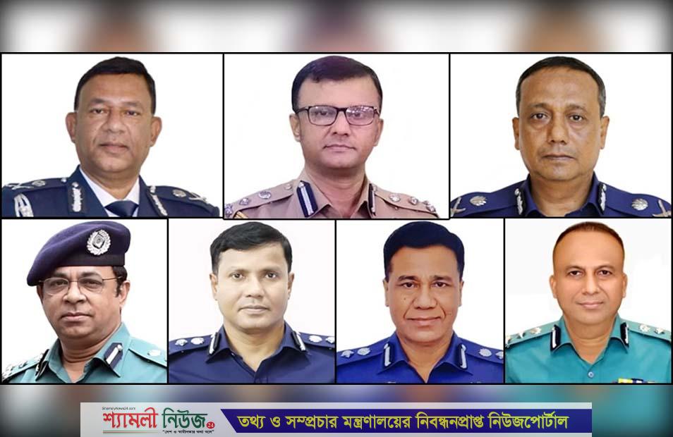 পুলিশের ৭ অতিরিক্ত আইজিপিকে বদলি