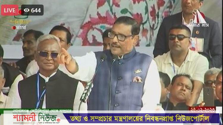 বিএনপি ক্ষমতায় গেলে মুক্তিযোদ্ধাদের রাজাকার বানাবে : ওবায়দুল কাদের