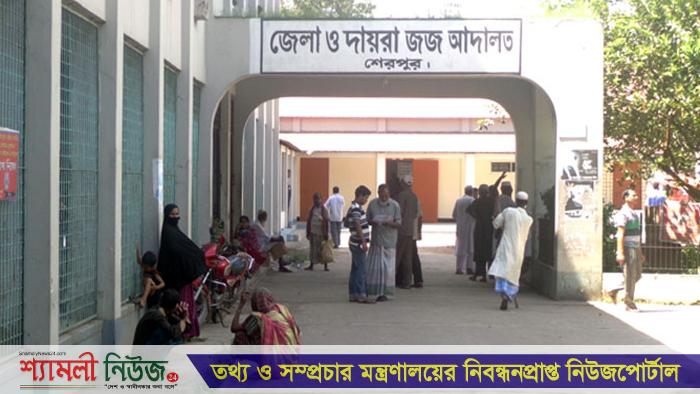 শেরপুরে দশম শ্রেণিপড়ুয়া স্কুলছাত্রীকে ধর্ষণের মামলায় যুবকের যাবজ্জীবন কারাদণ্ড