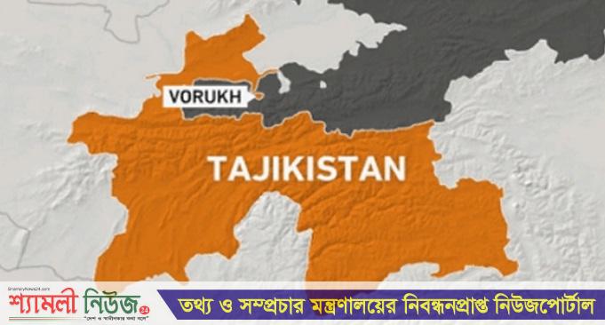 তাজিকিস্তানে ৭.২ মাত্রার শক্তিশালী ভূমিকম্প