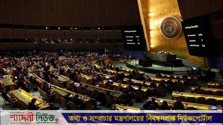 যুদ্ধ বন্ধের প্রস্তাব ভোটদানে বিরত থাকায় বাংলাদেশকে ধন্যবাদ জানালো রাশিয়া