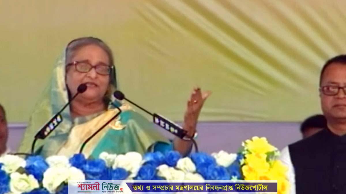 বিএনপি ক্ষমতায় এসে দেশের সম্পদ লুট করেছে : প্রধানমন্ত্রী