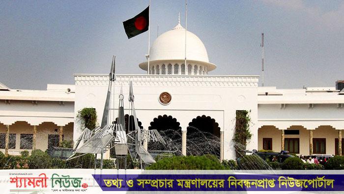 রাষ্ট্রপতি নির্বাচন : মনোনয়নপত্র দাখিলের শেষ দিন আজ