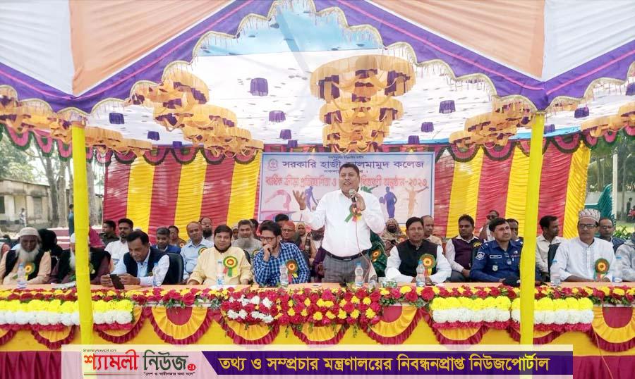 নকলায় সরকারি হাজী জালমামুদ কলেজে বার্ষিক ক্রীড়া প্রতিযোগীতা অনুষ্ঠিত