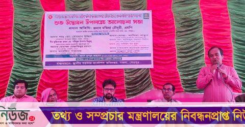 নকলায় গ্রামীণ বাজার ভবনের শুভ উদ্বোধন