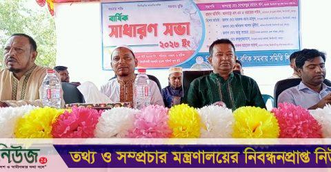 ঝিনাইগাতী বণিক সমিতির বার্ষিক সাধারণ সভা অনুষ্ঠিত