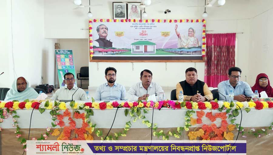 নকলায় ভূমিহীন ও গৃহহীন পরিবারকে জমি ও গৃহ হস্তান্তর কার্যক্রমের উদ্বোধন