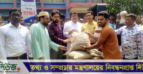 নকলায় ১০৫০ জন কৃষক পেল বিনামূল্যে বীজ ও সার