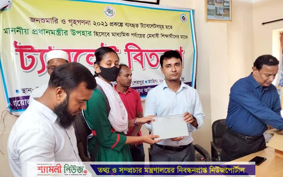 ঝিনাইগাতীতে ১১৪ শিক্ষার্থী পেল প্রধানমন্ত্রীর উপহার ট্যাব