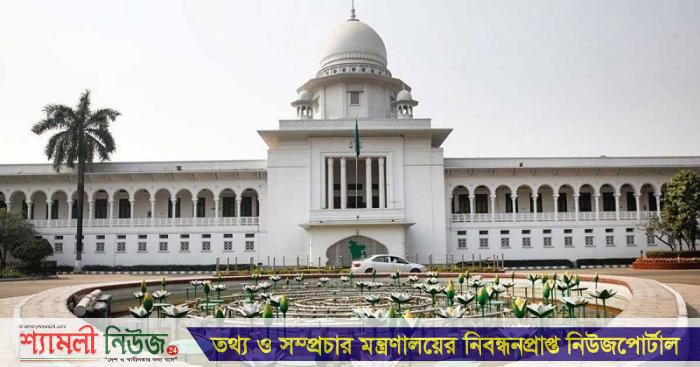 উপজেলা পরিষদ আইনের ৩৩ ধারা বাতিল করলো হাইকোর্ট