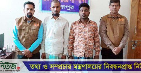 শ্রীবরদীতে পৌণে ৭ লাখ নগদ টাকাসহ ডলার প্রতারক চক্রের ২ সদস্য গ্রেফতার