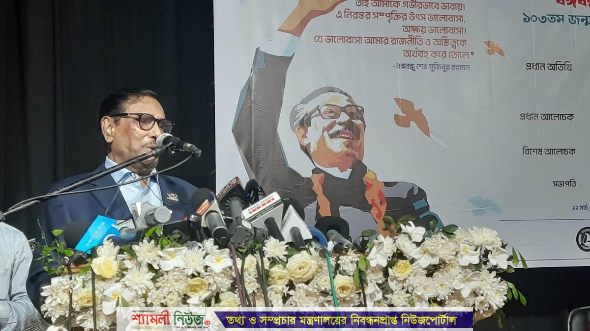 মার্কিন দূতকে বলে এসেছি, এদেশে আর তত্ত্বাবধায়ক ফিরবে না : কাদের