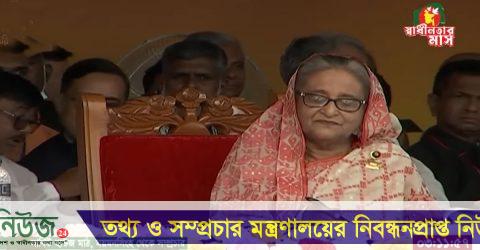 ময়মনসিংহে জনসভাস্থলে প্রধানমন্ত্রী
