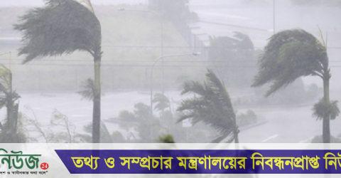 দেশের ৯ অঞ্চলে ঝড়-বৃষ্টির আভাস