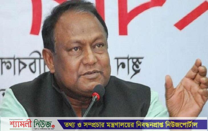 বিদ্যুৎ-জ্বালানিসহ তিন খাতে বিনিয়োগ করবে চীন : বাণিজ্যমন্ত্রী