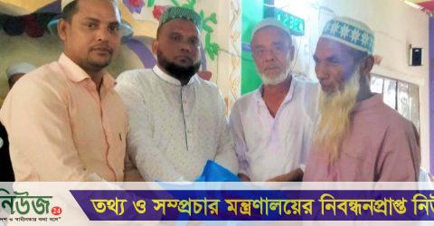 নকলায় টানা ৪০ দিন জামাতে নামাজ আদায় করায় পুরস্কার প্রদান