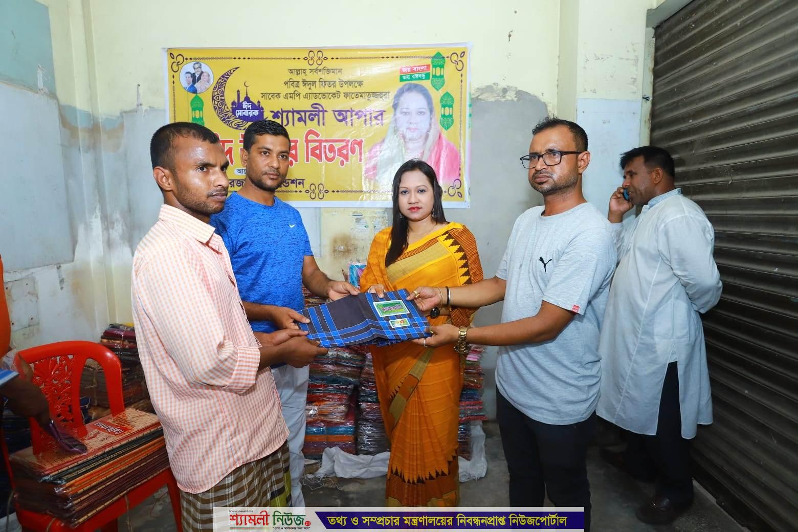 শেরপুরে সাবেক এমপি শ্যামলীর ঈদ উপহার পেল ৭ হাজার মানুষ