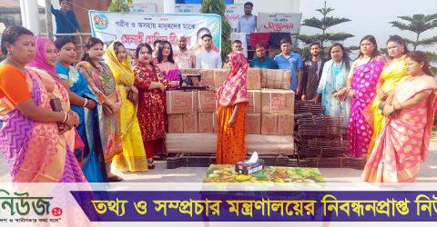 শেরপুর পৌর এলাকার অসহায় নারীদের মাঝে সেলাই মেশিন বিতরণ করলেন সাবেক এমপি শ্যামলী