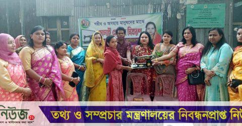 শেরপুরের ধলা ইউনিয়নে সাবেক এমপি শ্যামলীর গণসংযোগ ও সেলাই মেশিন বিতরণ