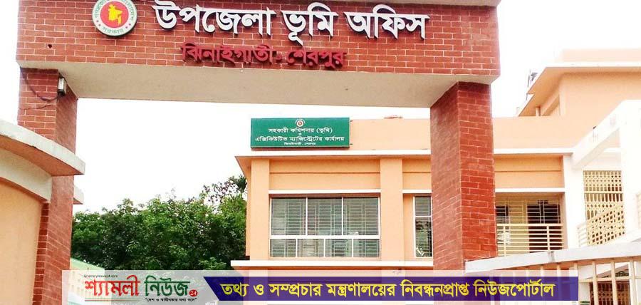 স্মার্ট ভূমি সেবা প্রদান এবং সরকারি স্বার্থ রক্ষার দৃঢ় প্রত্যয় এসিল্যান্ড ঝিনাইগাতীর