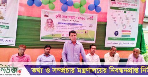 ঝিনাইগাতীতে ভূমি সেবা সপ্তাহ-২০২৩ উদ্বোধন