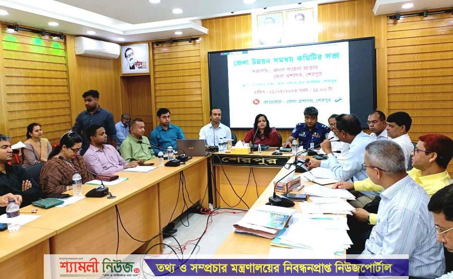 শেরপুরে জেলা উন্নয়ন সমন্বয় কমিটির মাসিক সভা অনুষ্ঠিত