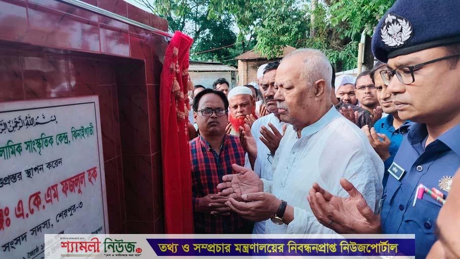 ঝিনাইগাতীতে মডেল মসজিদ নির্মাণ কাজের ভিত্তিপ্রস্তর স্থাপন