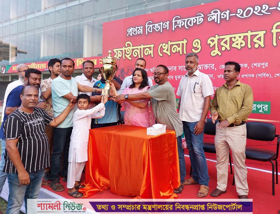 শেরপুরে প্রথম বিভাগ ক্রিকেট লীগে চ্যাম্পিয়ন শেরপুর ক্রিকেট ক্লাব