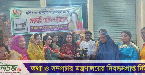 শেরপুরে লছমনপুর ইউনিয়নে সাবেক এমপি শ্যামলীর গণসংযোগ ও সেলাই মেশিন বিতরণ