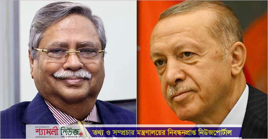 তুরস্কের নব-নির্বাচিত প্রেসিডেন্ট এরদোয়ানকে রাষ্ট্রপতি মো. সাহাবুদ্দিনের অভিনন্দন