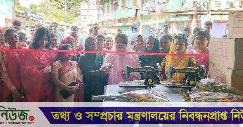 শেরপুরে শ্যামলী সেলাই প্রশিক্ষণ কেন্দ্র উদ্বোধন করলেন সাবেক এমপি শ্যামলী