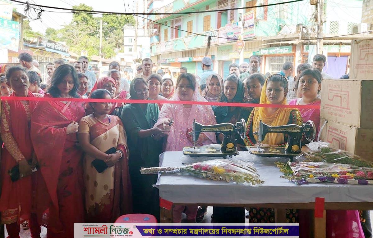 শেরপুরে শ্যামলী সেলাই প্রশিক্ষণ কেন্দ্র উদ্বোধন করলেন সাবেক এমপি শ্যামলী