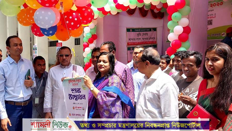 শেরপুরে ভূমিসেবা সপ্তাহের উদ্বোধন