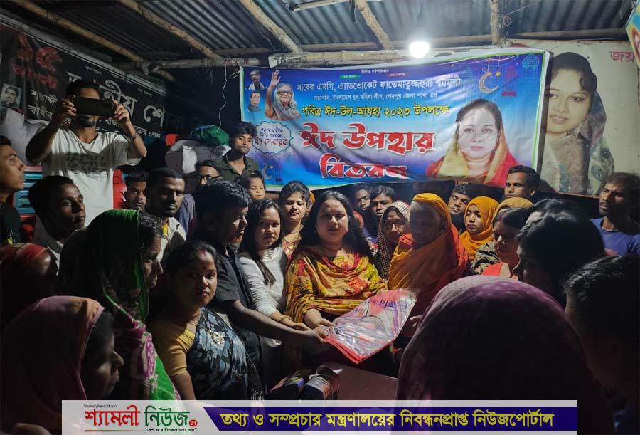 শেরপুর সদরের ভাতশালা ইউনিয়নে সাবেক এমপি শ্যামলীর গণসংযোগ ও ঈদ উপহার বিতরণ